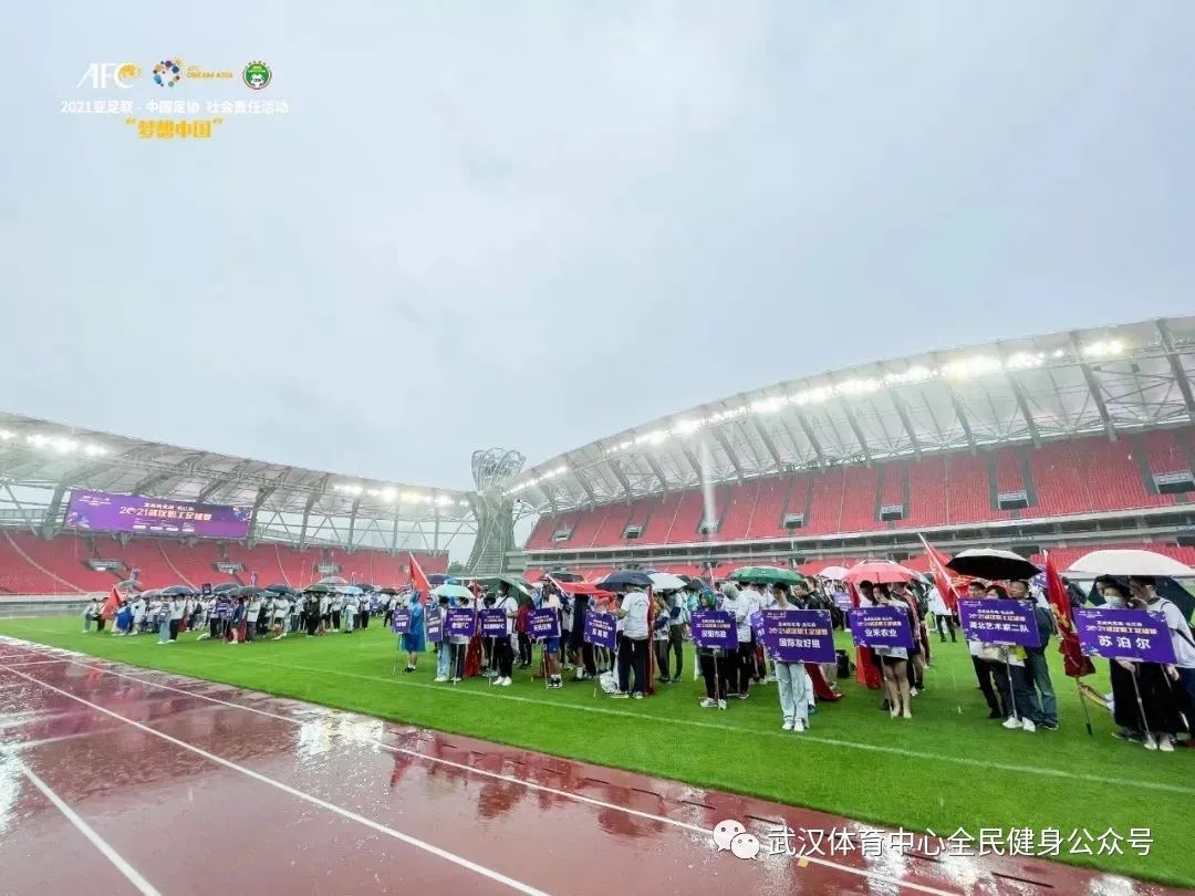 戰火重燃！長江杯2021武漢職工足球賽再度打響！
