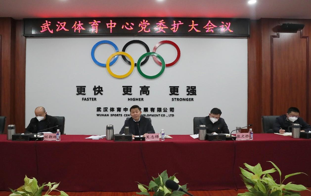 全面學習貫徹經開區工委會關于落實市“兩會”精神的 要求部署，創新實干開拓公司發展新局面