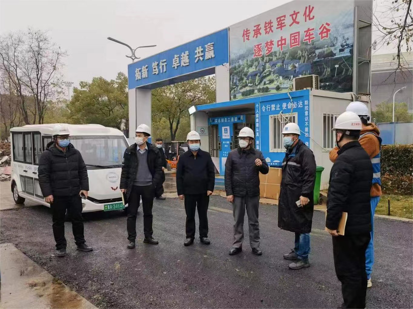 公司開展節前安全生產檢查