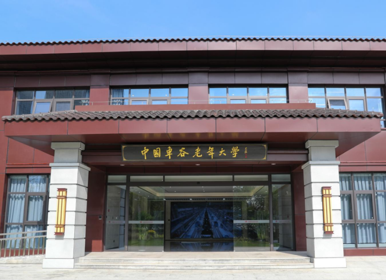市委組織部副部長(zhǎng)、老干部局局長(zhǎng)徐波一行調(diào)研中國(guó)車谷老年大學(xué)新校區(qū)