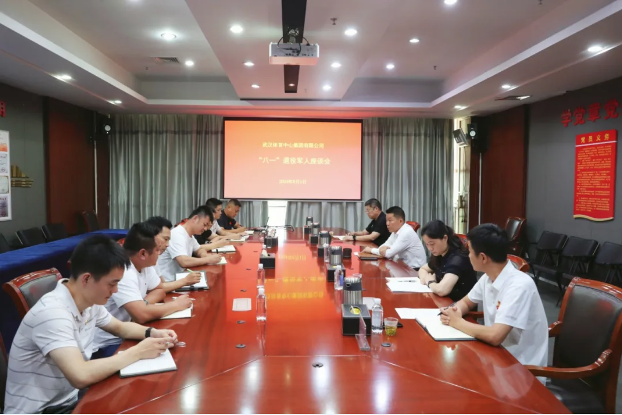 集團召開慶“八一”退伍轉業軍人座談會