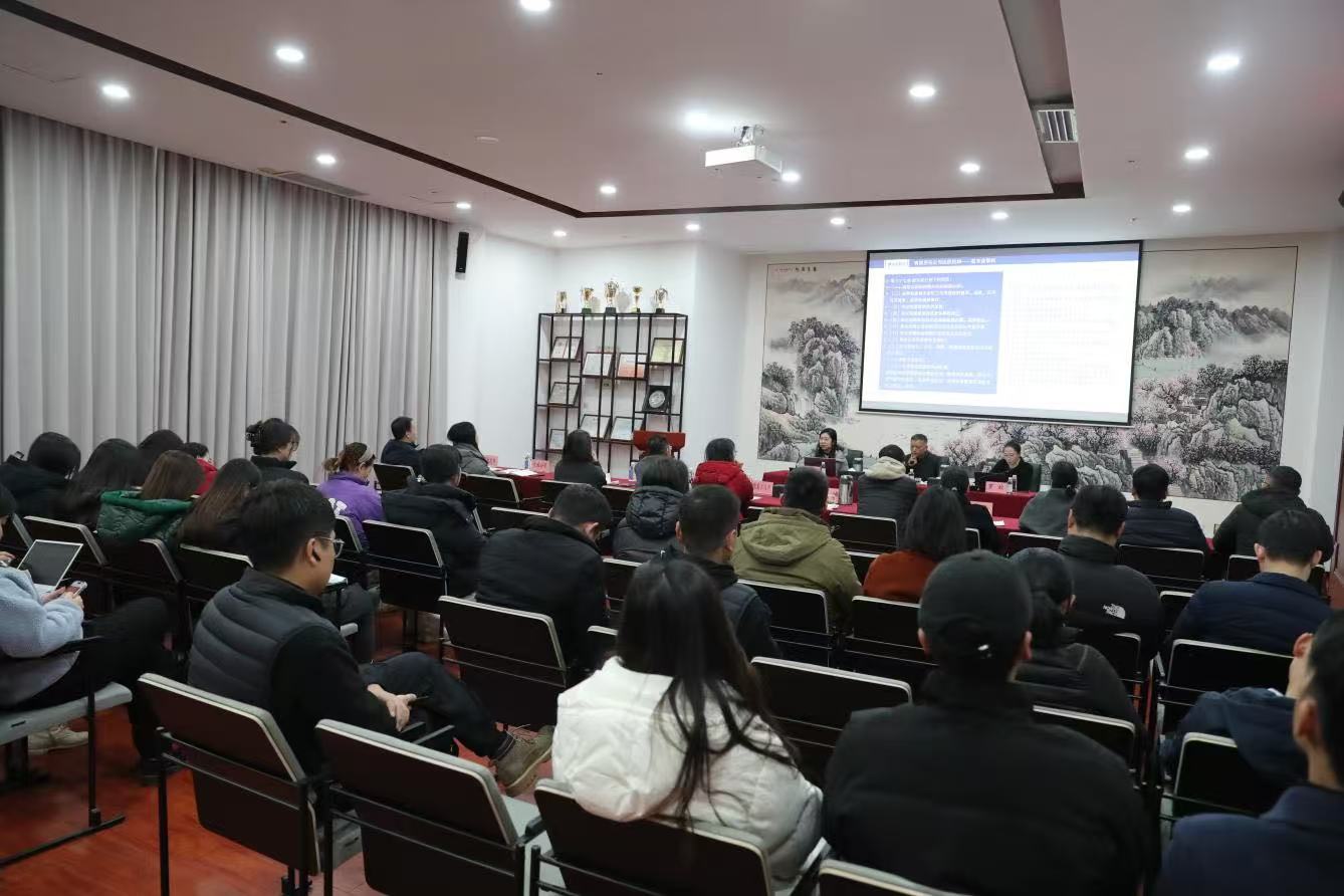 集團(tuán)開展新《公司法》專題培訓(xùn)
