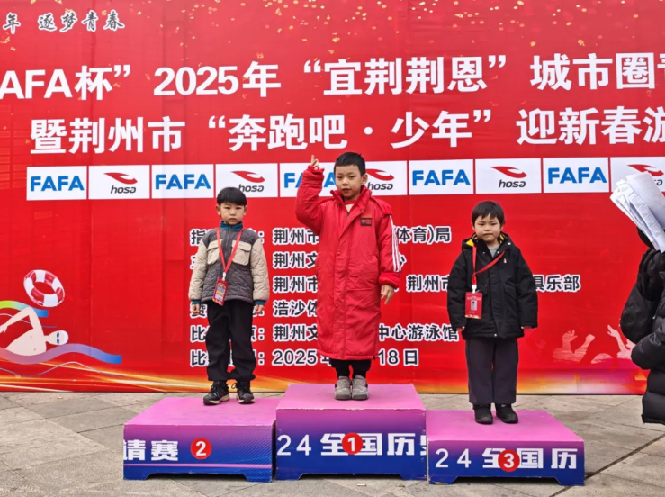 【陽光體育】這群小泳將在“FAFA杯”賽場乘風破浪