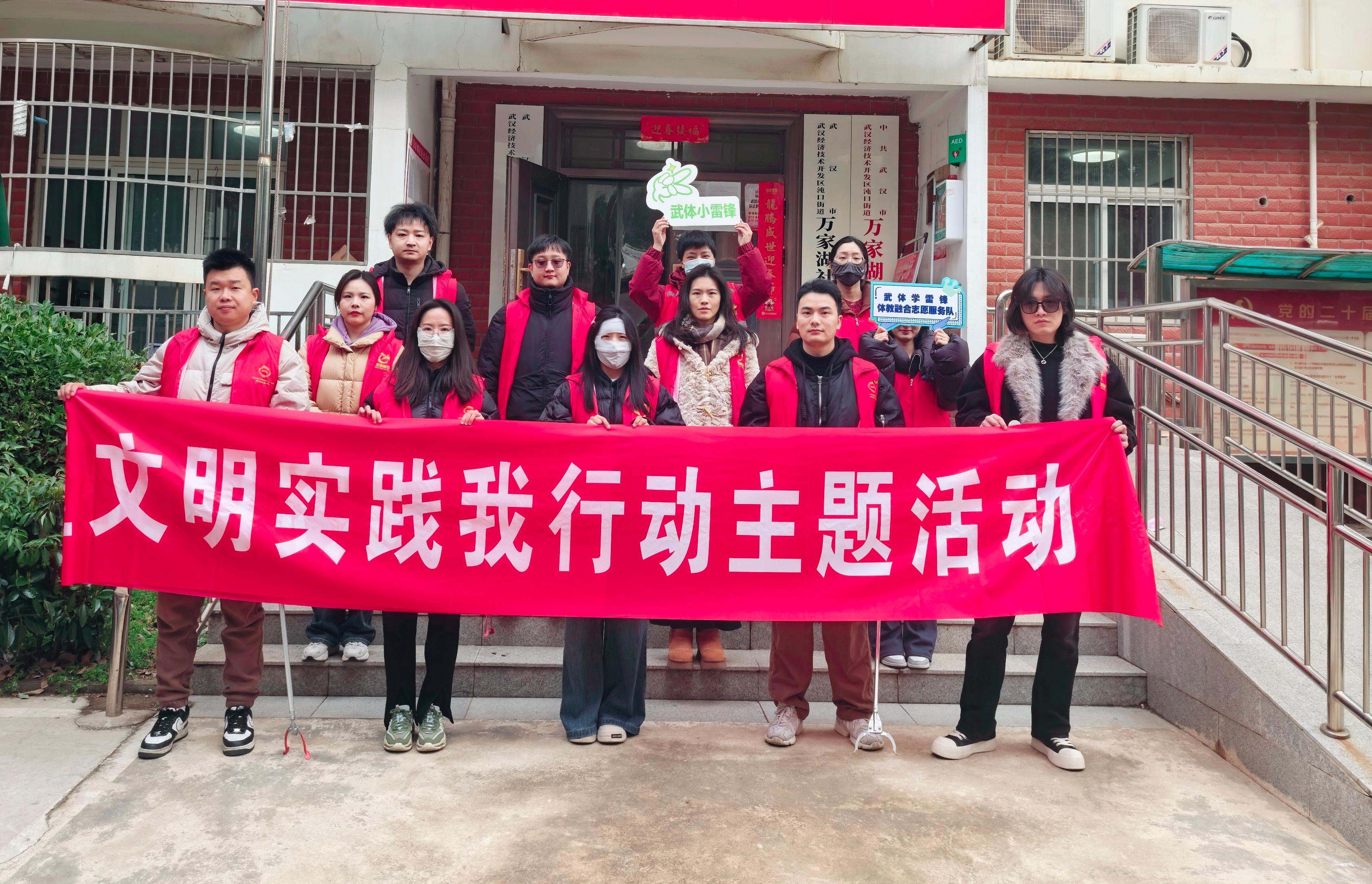 社企共建“學雷鋒” 服務群眾“零距離”｜集團攜手萬家湖社區開展學雷鋒主題系列活動