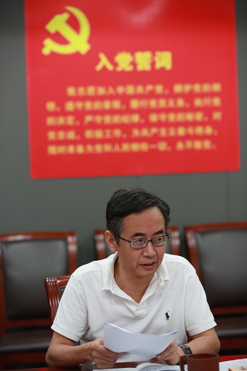 公司召開紀檢監察工作會(圖3)