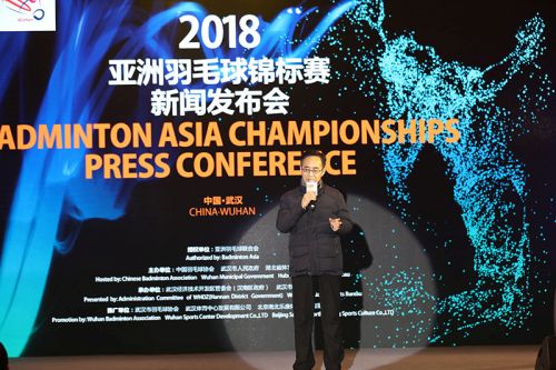 亞洲羽毛球高手4月再戰江城</br><b>武漢連辦6屆亞錦賽創亞洲之最</b>(圖7)