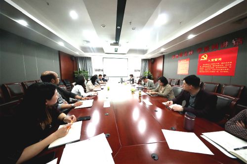 公司黨委中心組（擴大）召開專題學習會</br>學習貫徹區委八屆五次全會精神(圖3)