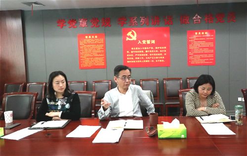 公司黨委中心組（擴大）召開專題學習會</br>學習貫徹區委八屆五次全會精神(圖1)