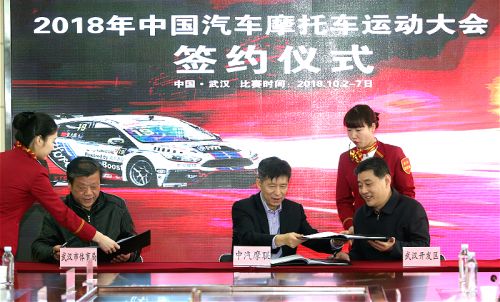 引擎轟鳴，賽車狂飆 “鐵馬”今年十一開賽</br>“車都”將上演現實版“速度與激情”(圖1)