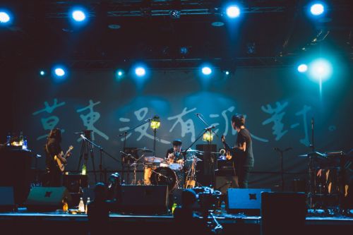 第二屆云游國際音樂節再玩跨界 華晨宇、草東加盟開啟ON TRACK極速之旅(圖3)