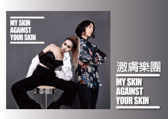 第二屆云游國際音樂節再玩跨界 華晨宇、草東加盟開啟ON TRACK極速之旅(圖6)