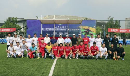 全區職工足球聯賽在足球公園開賽(圖8)