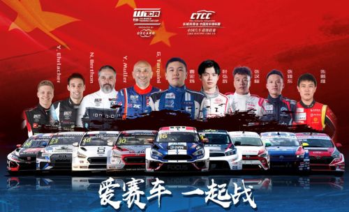 看頂級車手賽車、聽華晨宇唱歌、玩轉汽摩現場… 2018汽摩大會最強攻略出爐啦！