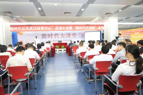 軍運會倒計時一周年，你準備好了嗎？武漢體育中心信心滿滿全力籌備進入沖刺期(圖5)