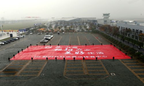 RENO國際航空錦標賽在我區開幕(圖8)