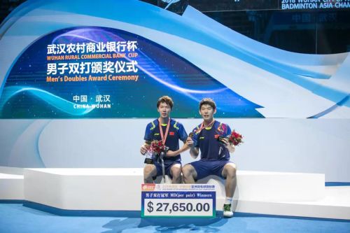 亞錦賽首批參賽名單出爐 ▏林丹、諶龍、石宇奇、桃田賢斗等確認來漢參賽(圖3)