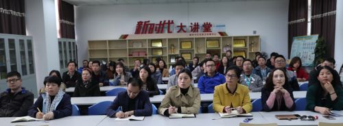 林江鴻在第十九期“新時代大講堂”上授課 拓展新空間 發展新產業 實現新增長(圖4)