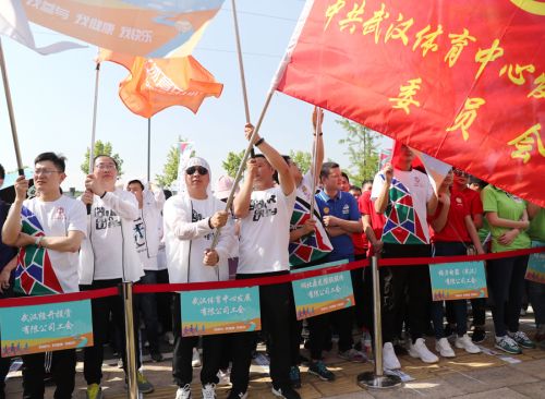 武漢體育中心參加全區徒步活動(圖1)