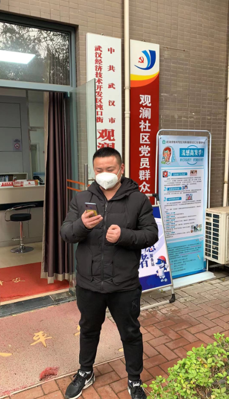 不忘初心，踐行使命 ——武漢體育中心下沉一線防控疫情側記(圖11)