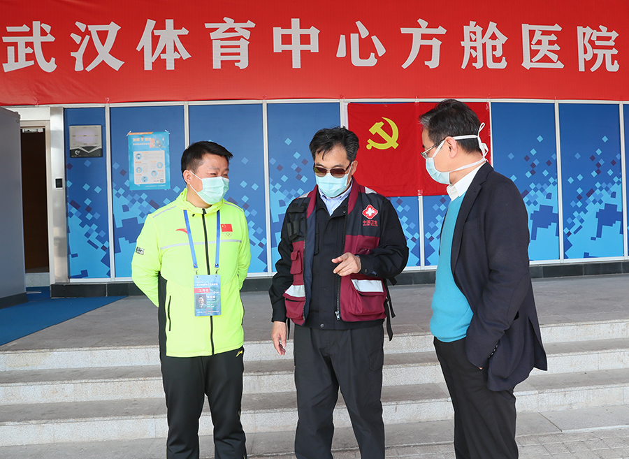 中國疾控中心向武漢體育中心贈(zèng)送錦旗(圖3)