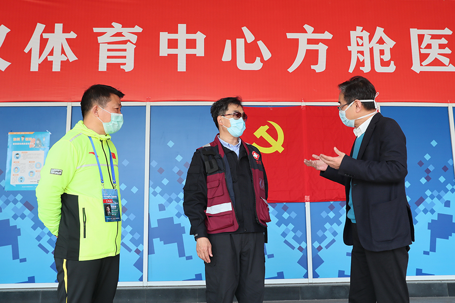 中國疾控中心向武漢體育中心贈(zèng)送錦旗(圖4)