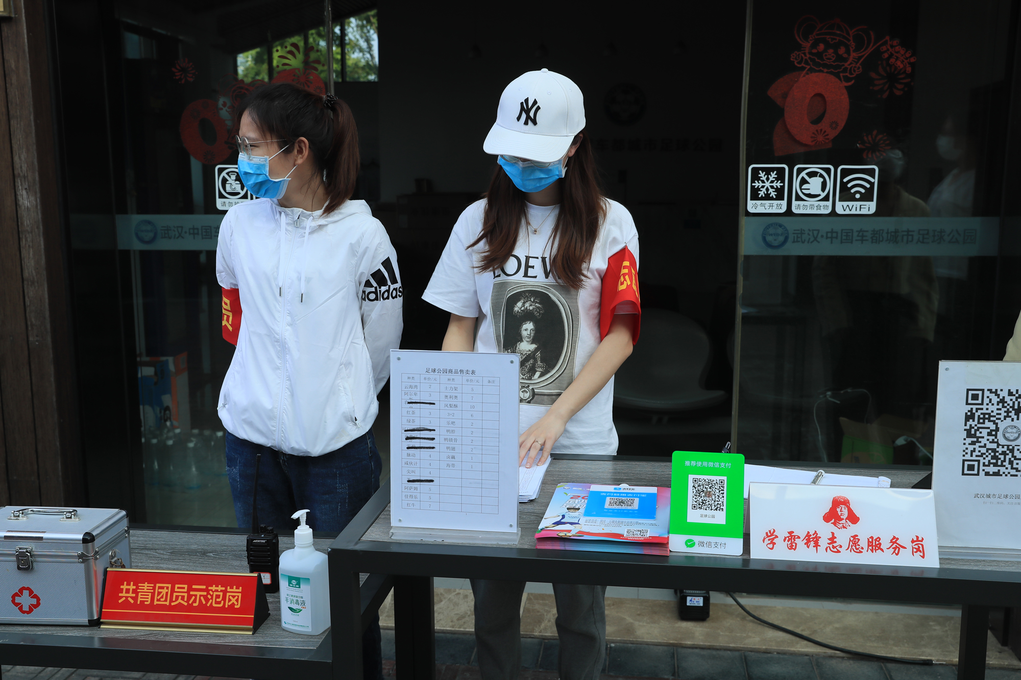重啟運動模式，足球公園今日恢復對外開放！(圖4)