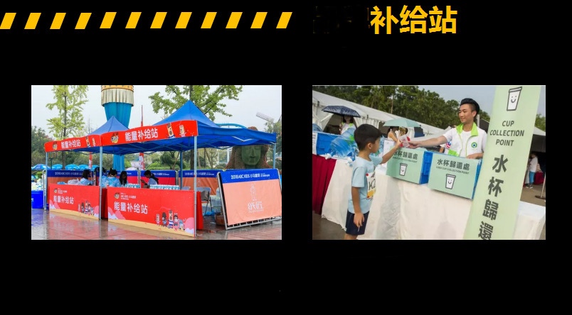 10.1開跑|2020武漢體育中心全民健康跑報名啟動，醫護教師免費報名(圖8)