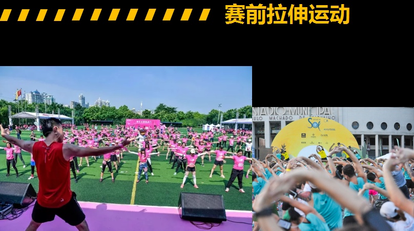 10.1開跑|2020武漢體育中心全民健康跑報名啟動，醫護教師免費報名(圖7)