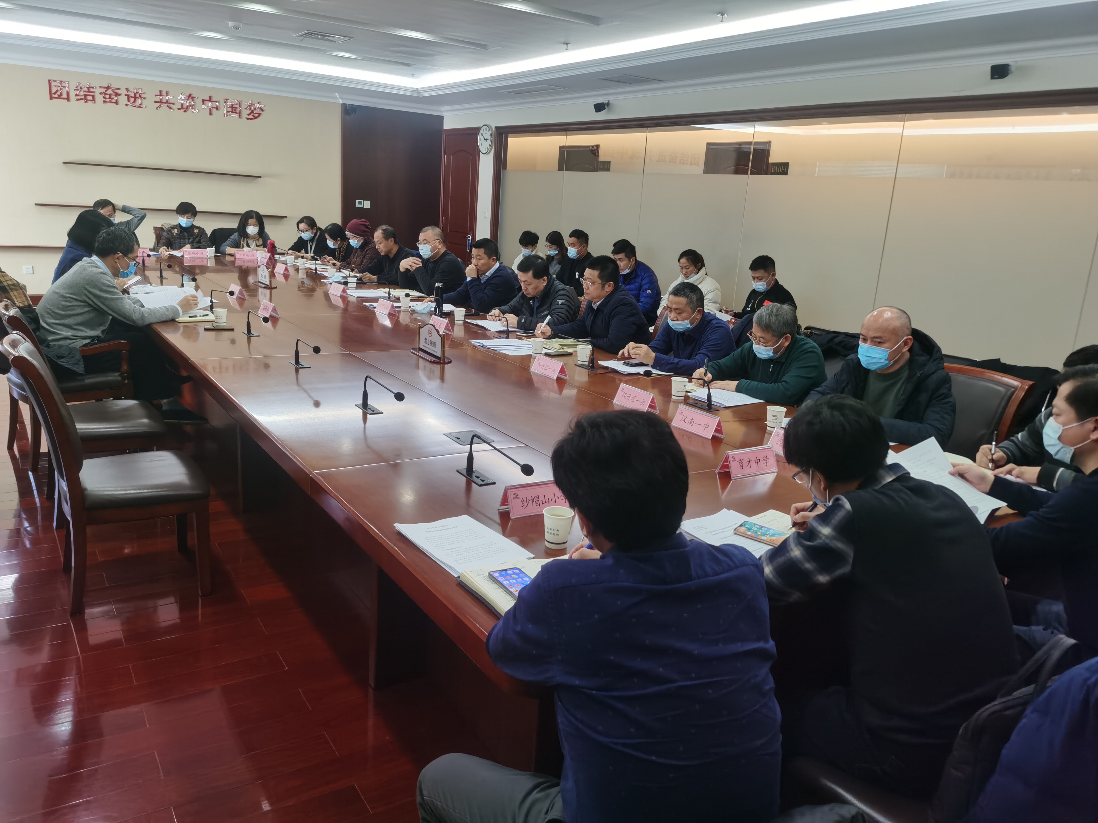我區(qū)召開專題會(huì) 加快推進(jìn)體教融合發(fā)展(圖5) 我區(qū)召開專題會(huì) 加快推進(jìn)體教融合發(fā)展(圖5)