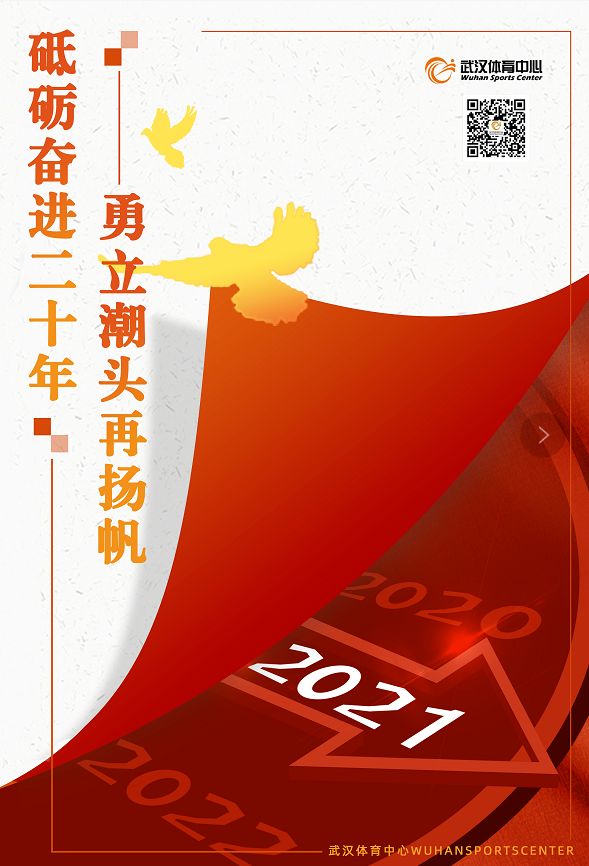 2021年跳水項目奧運會、世界杯選拔賽圓滿收官(圖7) 2021年跳水項目奧運會、世界杯選拔賽圓滿收官(圖7)