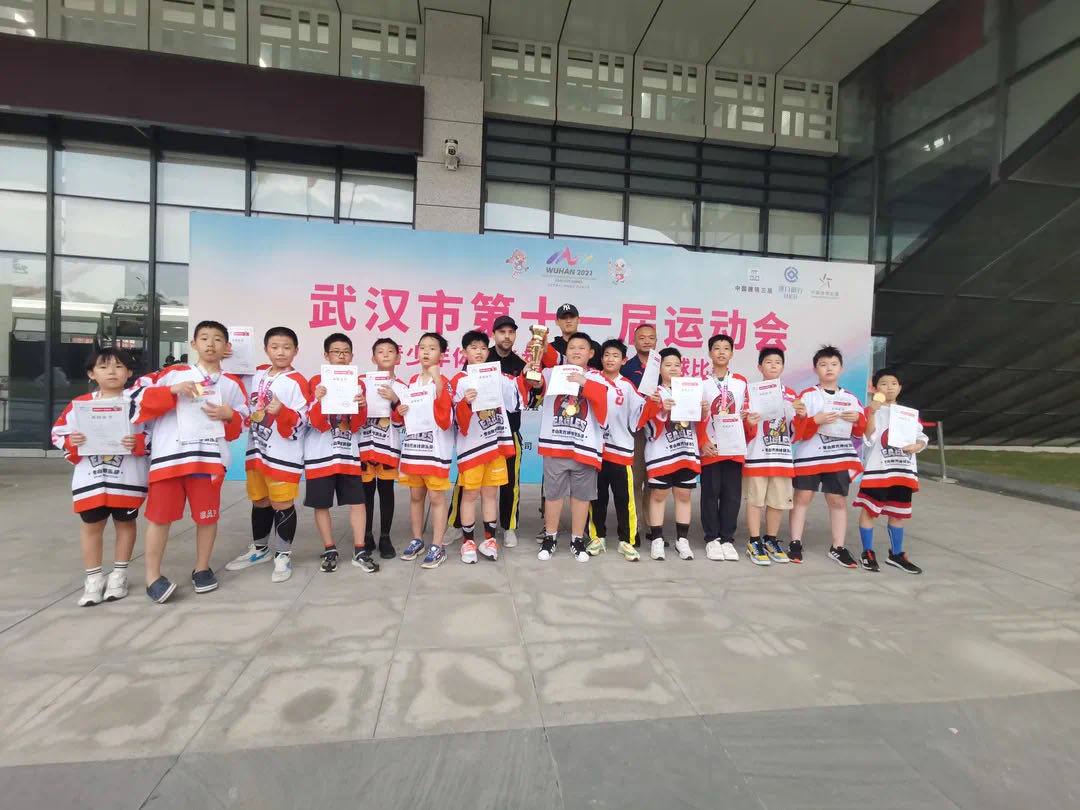 首秀！武漢市第十一屆運動會冰球比賽圓滿落幕！(圖3)