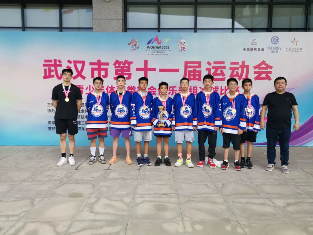首秀！武漢市第十一屆運動會冰球比賽圓滿落幕！(圖6)