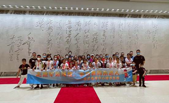 “慶華誕 迎國慶”第二屆武漢經開區全民健身嘉年華——2021楚才小記者走進軍運會場館研學活動成功舉辦(圖1)
